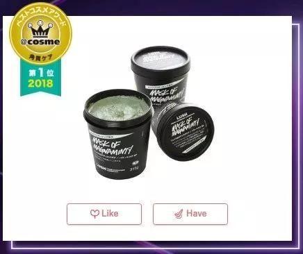COSME年终榜单出炉啦！哪款值得入手？