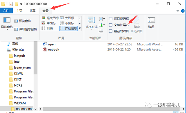 网页文件的扩展名是A.htmlB.txtC.docD.ppt，网页文件的扩展名是html或htm还有asp或php等正确吗（不然遇到这些题得0分）
