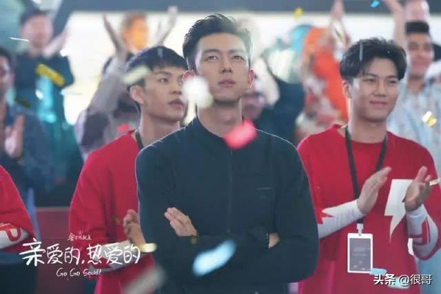 杨紫/亲爱的，热爱的，微信头像，杨紫/亲爱的，热爱的（看亲爱的热爱的为啥会上头）