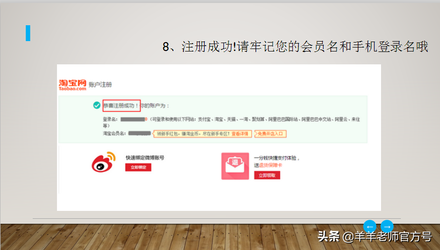 淘宝实名认证(实名认证人脸识别)