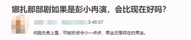 风起霓裳怎么读，风起霓裳念什么字（网友表示好可惜）