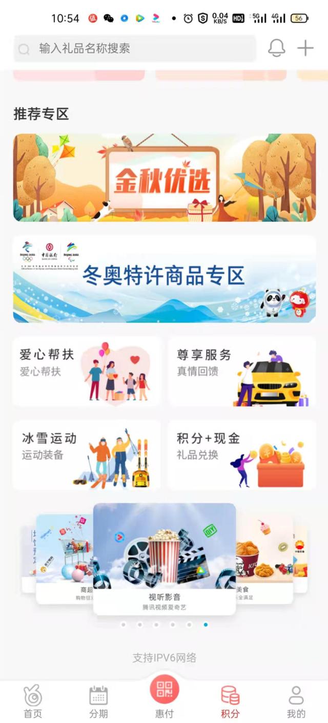 广发卡积分兑换礼品，广发兑换积分礼品商城（信用卡积分是否支持全额兑换）