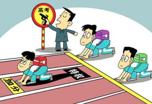 少数民族高考加多少分(壮族高考加分多少)
