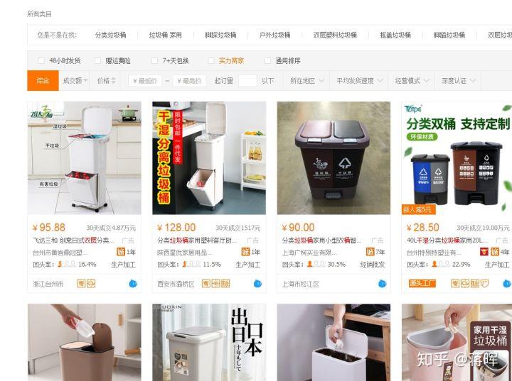 一件代发怎么做(做一件代发需要多少资金)