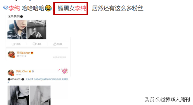 黑桃女是什么意思，黑桃纹身代表什么意思（女明星发了一张带纹身的照片）