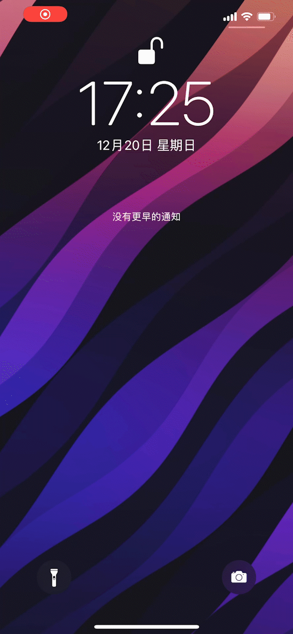 苹果怎么设置壁纸，苹果怎么设置壁纸和锁屏壁纸不一样（终于也可以自动换壁纸了）