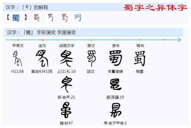 丽字繁体字怎么写，丽的繁体字（中文的文字构成背后逻辑导向研究之一六三）