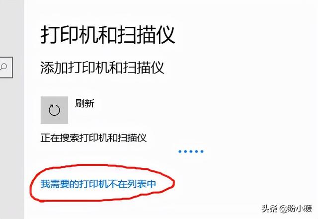 如何添加网络共享打印机，怎样添加网络共享打印机（办公局域网内的打印机如何安装并分享）