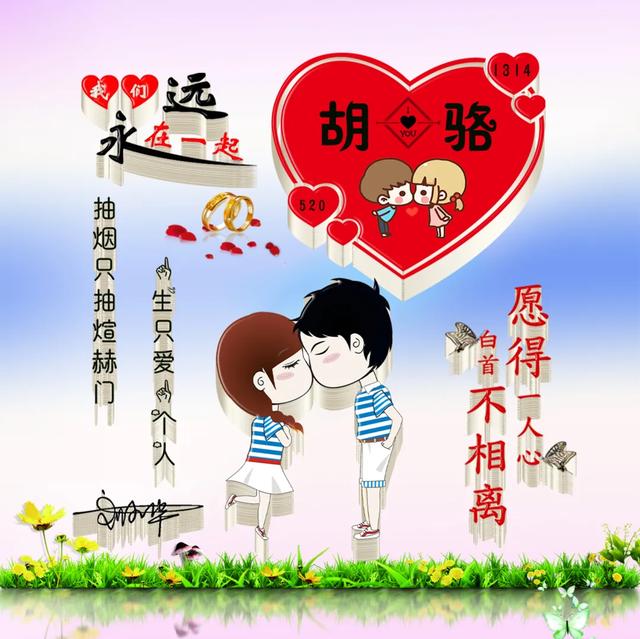 情侣头像可爱呆萌一对，情侣头像卡通呆萌一对 真的好呆萌微信（29张呆萌可爱卡通情侣签名头像）