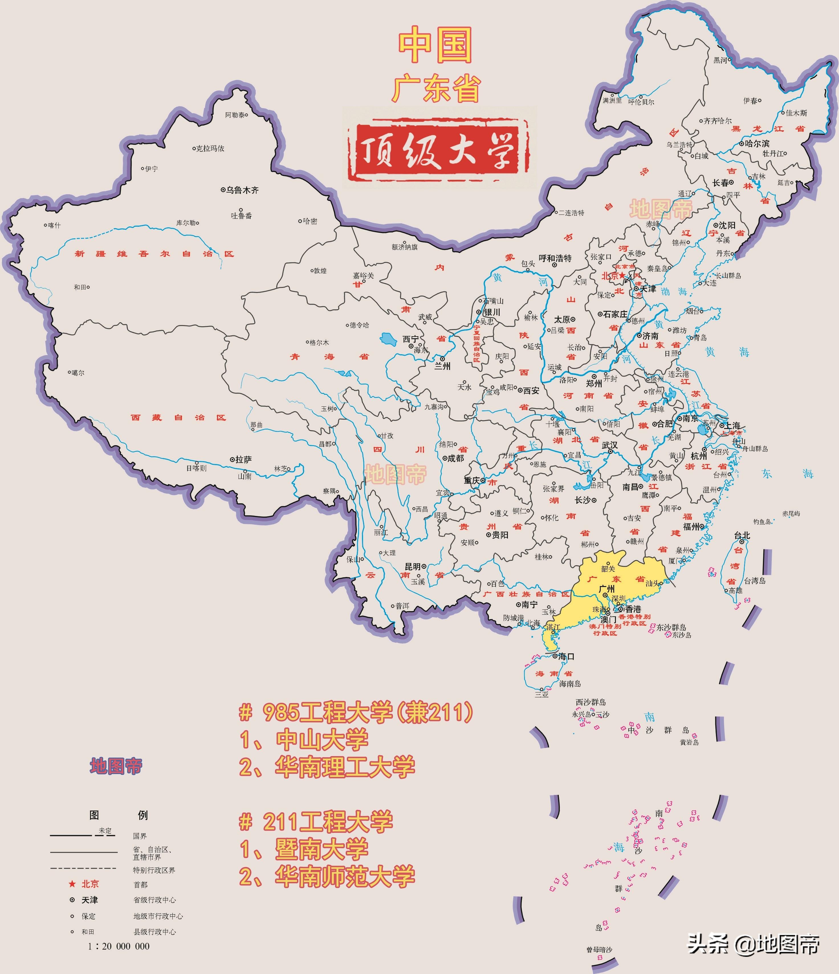 广东多少个市(广东省分为哪几个市)