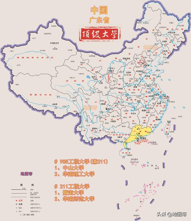 粤是哪个省的简称，广东为什么简称为“粤”（广东有几个地级市）