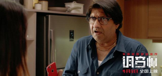 调琴师剧情解析，调琴师剧情介绍（《调音师》剧情解析）