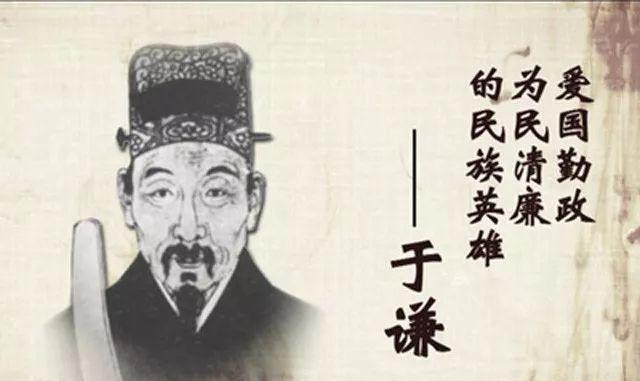 明朝10大文臣排名，明朝十大柱国文臣