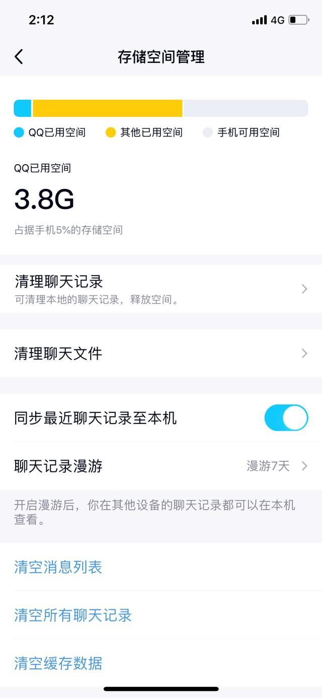 花花绿绿,微信头像,花花绿绿(新增多个功能,秒变微信) 花花绿绿,微信头像,花花绿绿(新增多个功能,秒变微信)