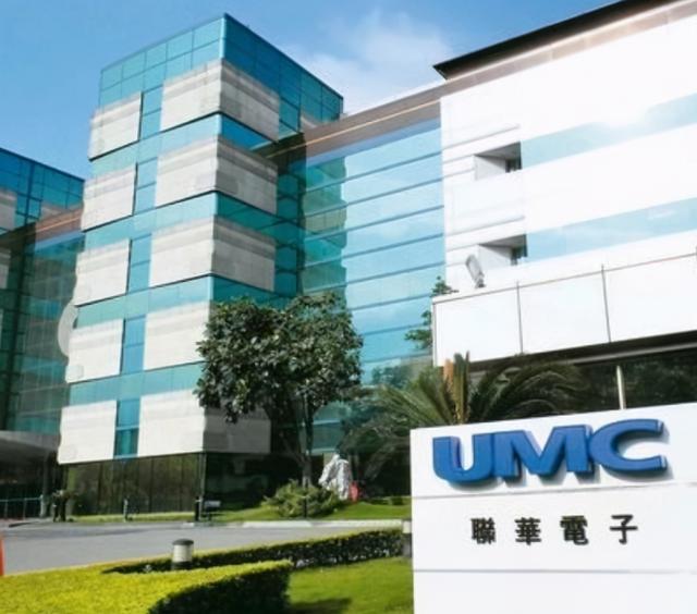 联华电子股份有限公司,台湾联电集团（JK极魔电子利剑出鞘）