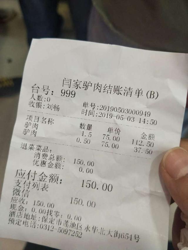 保定动物园里这几种动物特别有意思，保定市哪个动物园好玩（亲子逛吃逛吃逛吃~~）