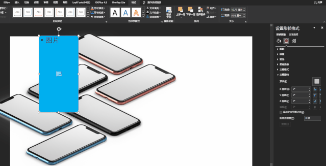 ppt怎么截图，ppt中怎样截图（PPT图片排版，真的这么简单）