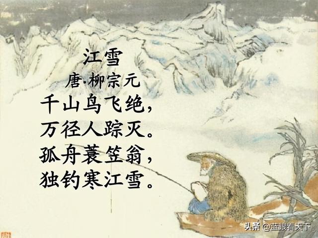 咏雪的诗句 关于咏雪的古诗名句，咏雪的诗句（毛主席的《沁园春.雪》霸气压轴）