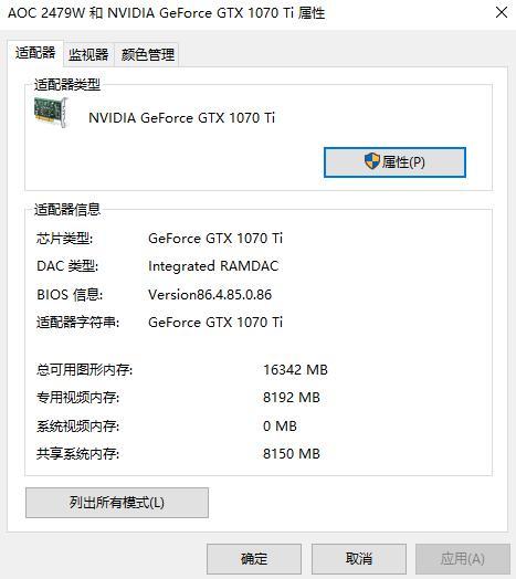 2023年cf烟雾头怎么调（win7cf烟雾头最新调法）