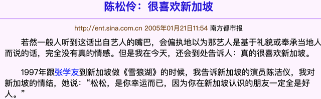 陈松伶主演的电视剧，陈松伶演的电视剧（“TVB一姐”陈松伶的败落史）