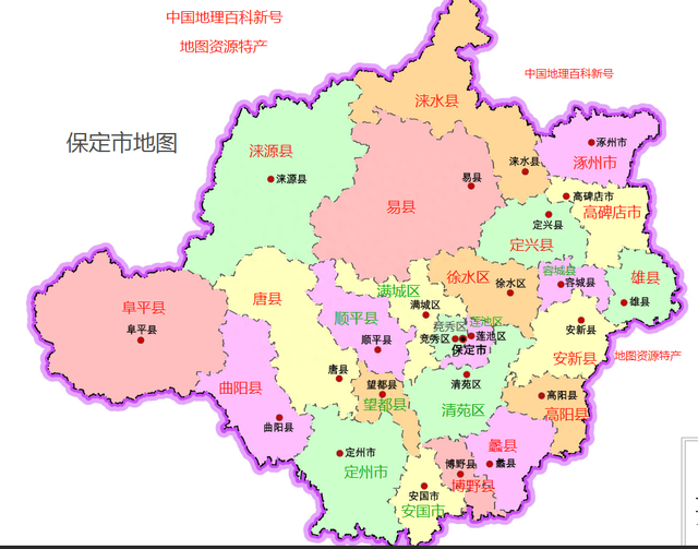 保定市地图