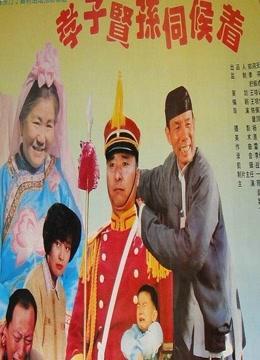 陈佩斯演的喜剧电视剧有哪些，陈佩斯演的喜剧电视剧有哪些古装（陈佩斯电影大盘点）