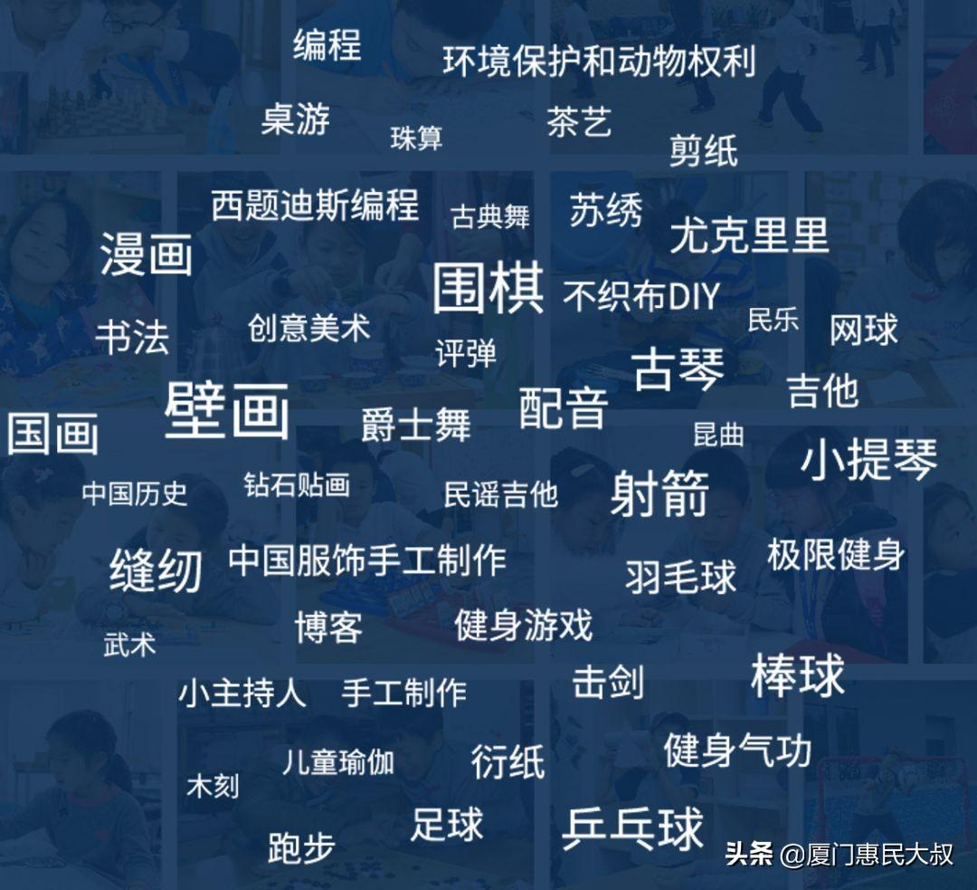 厦门私立高中(厦门最贵的私立学校)