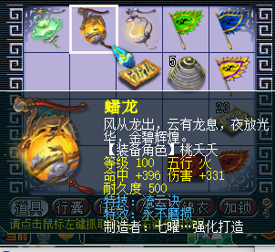 藏宝阁卖号流程，藏宝阁买号流程（梦幻西游：藏宝阁交易新功能）