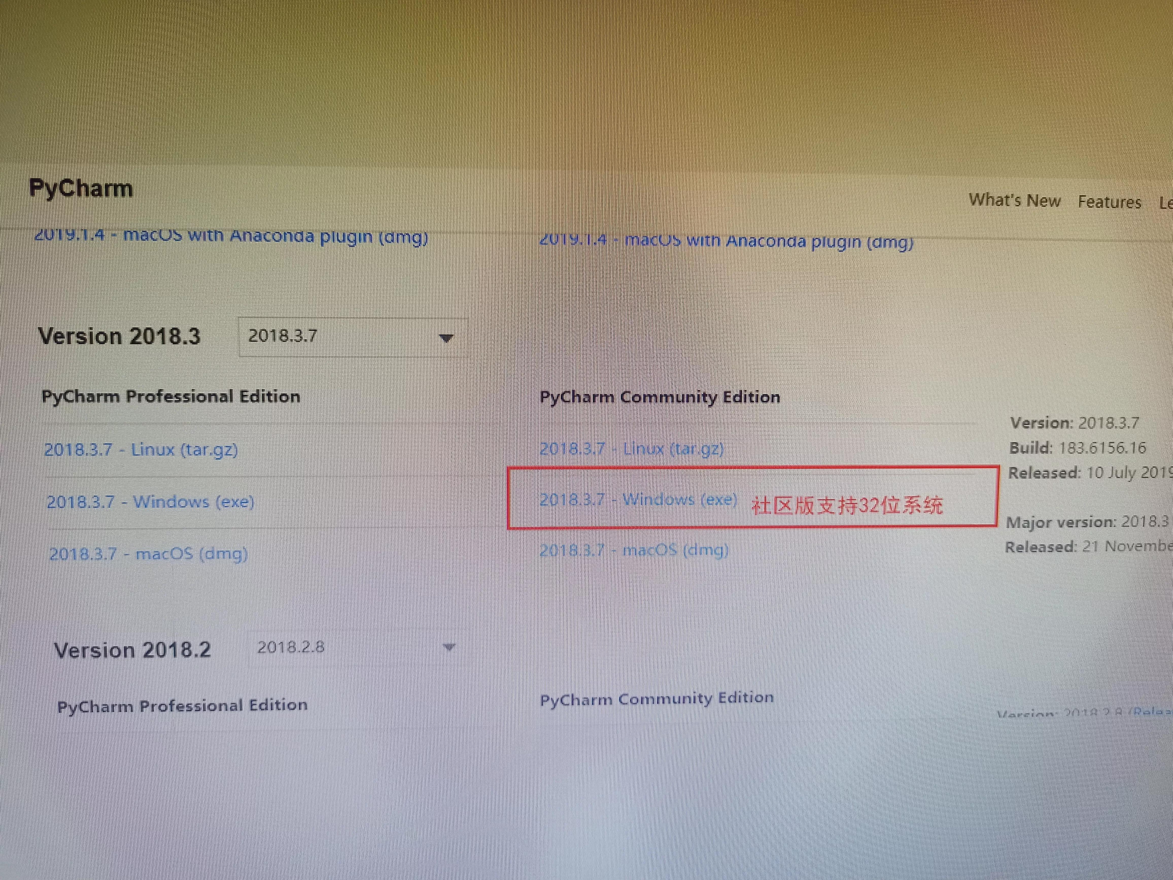 怎么安装python（python下载安装）