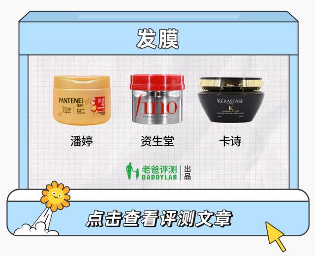 老爸评测出品 | 618美妆产品推荐榜单 来了