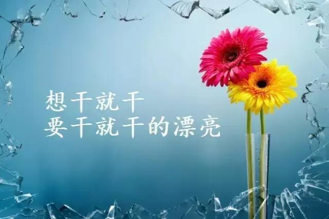 戒骄戒躁的句子，戒骄戒躁的句子经典语录（努力上进的心灵鸡汤句子）