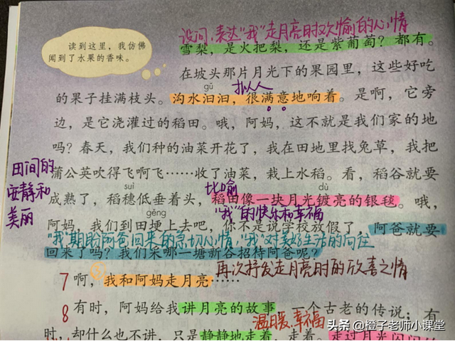 沟水汩汩的意思，沟水汩汩是什么意思（暑假小学生预习课文）