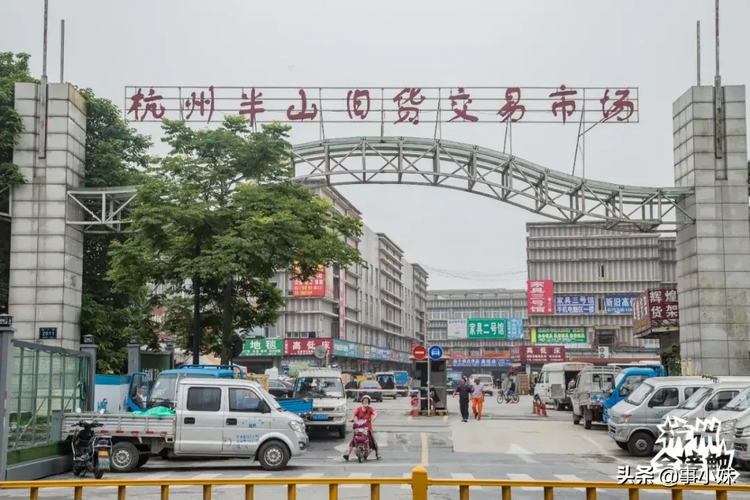 还有人记得东宝空调吗，东宝空调是什么公司生产的（复古爱好者必去的半山旧货市场）