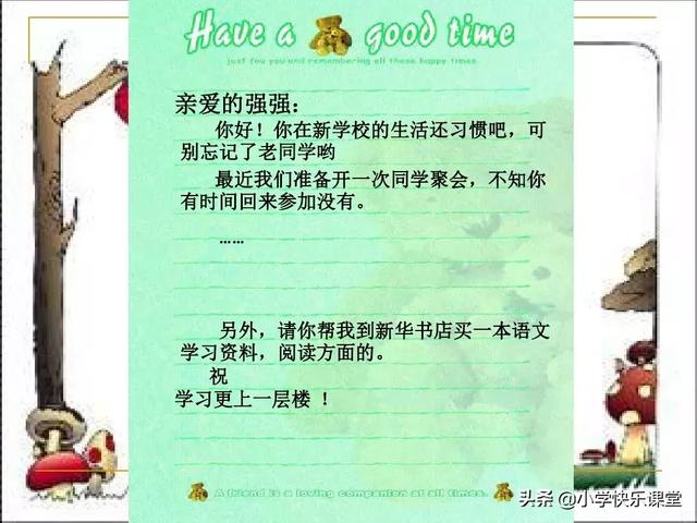 信封怎么写，信封怎么折正方形（应用文写作一一书信）