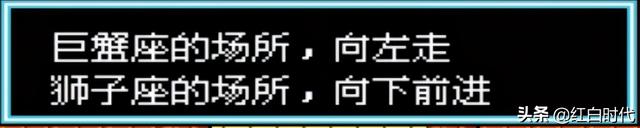 红白金丹有效吗，红白金丹（解锁红白机《西游记世界》里的秘密）