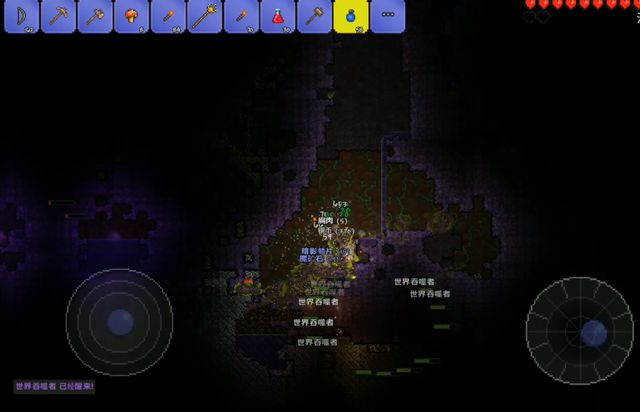 泰拉瑞亚新手攻略，steam泰拉瑞亚新手攻略（《泰拉瑞亚》手游入坑太难）