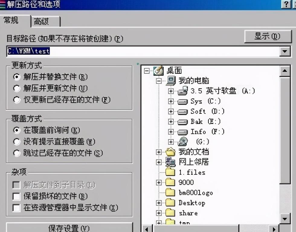 rar文件下载到电脑上打不开怎么办（打开rar格式的文件方法）