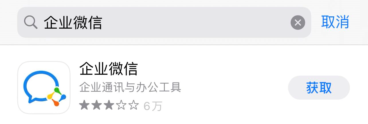 怎么创建微信号(申请新账号)