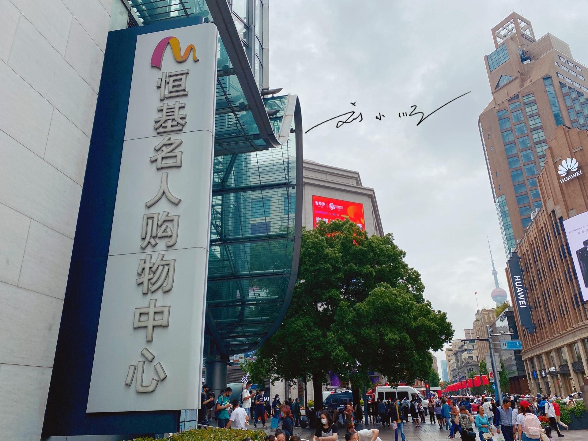 南京苹果专卖店(南京苹果直营店有哪几家)