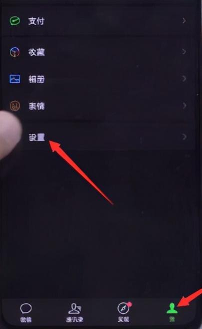 微信背景怎么换(微信怎么弄主题壁纸)
