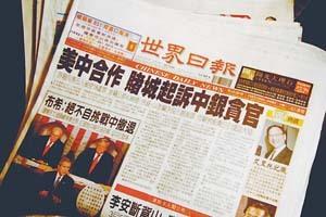 对贪官国际大追逃，浅析反腐败跨国追逃追赃的现状以及完善（靠老婆“假结假离”出国）