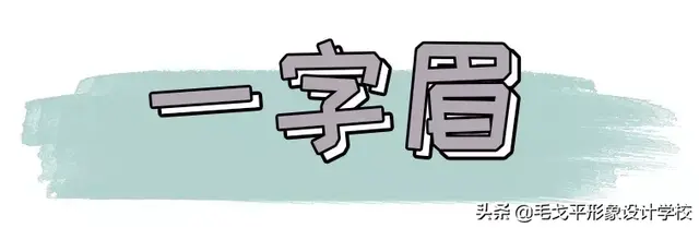 如何修眉与画眉教你方法让你拥有最漂亮的眉形，简单修眉和画眉技巧,我一步步教你（四款超详细画眉教程）