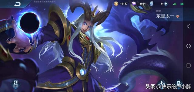 东皇太一出装顺序，东皇太一前期出装（最强辅助之东皇太一出装及玩法教程）