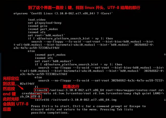 centos7忘记root密码的解决办法，忘记root密码 centos7（忘记root密码怎么办）