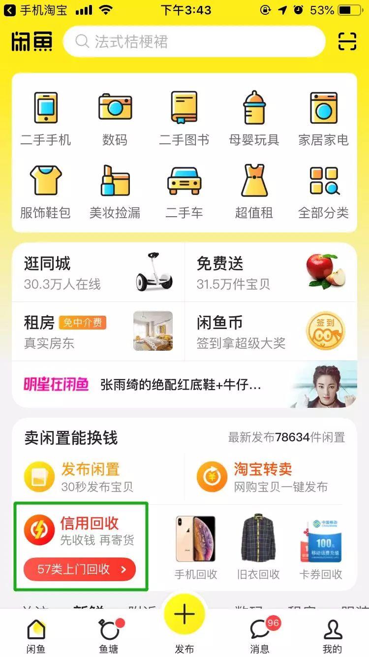 手机比较平台(手机型号参数对比)
