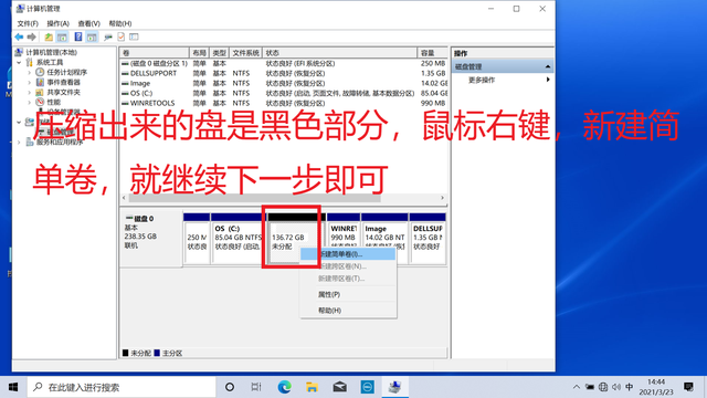 戴尔win10开机强制进入安全模式（如何还原释放DELL电脑win10系统及调试安装软件）