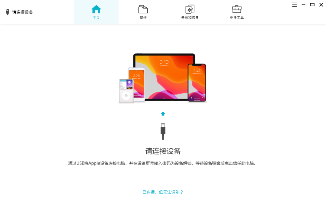 如何将旧iPhone数据转移过来？两台苹果手机靠近迁移