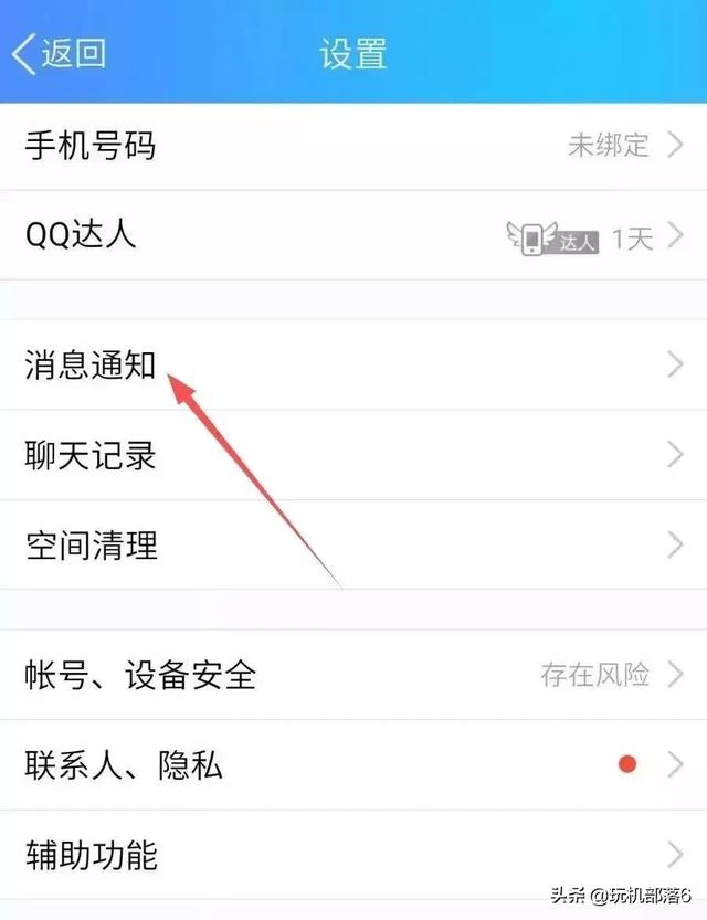 qq消息铃声怎么自定义，qq消息提示音怎么设置自定义铃声（微信QQ消息提示音终于能更换了）