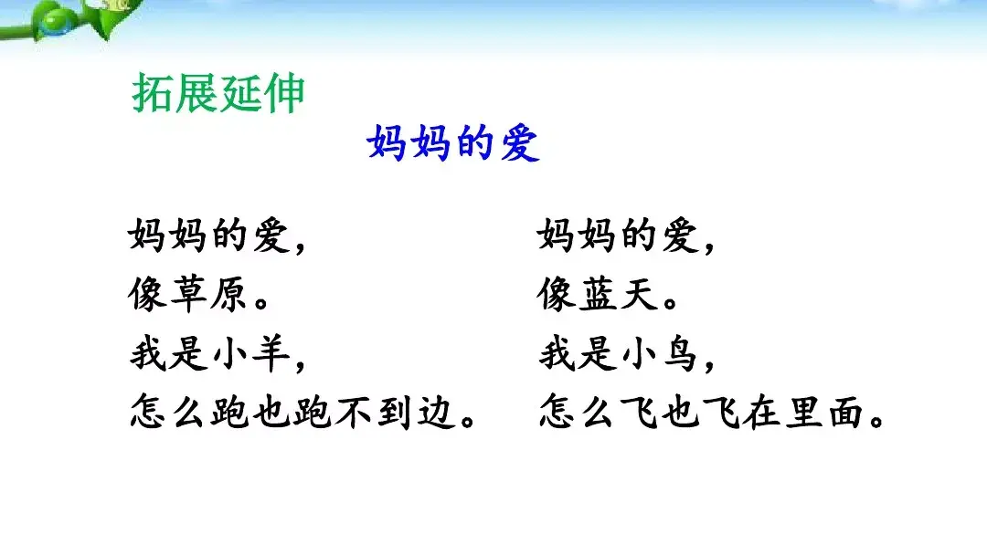 出色的反义词是什么，出色的反义词是什么(最佳答案)（部编版二年级下册语文第7课《一匹出色的马》知识点+图文讲解）