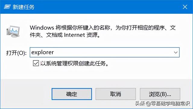 电脑任务栏没反应但是桌面有反应，电脑下方任务栏点击没有反应怎么办（电脑突然没有桌面和任务栏只有鼠标怎么办）